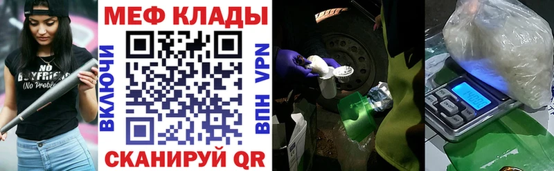 Магазины продажи наркотиков Жуков Амфетамин  A PVP  Меф  Бошки Шишки  Кокаин  ГАШ 