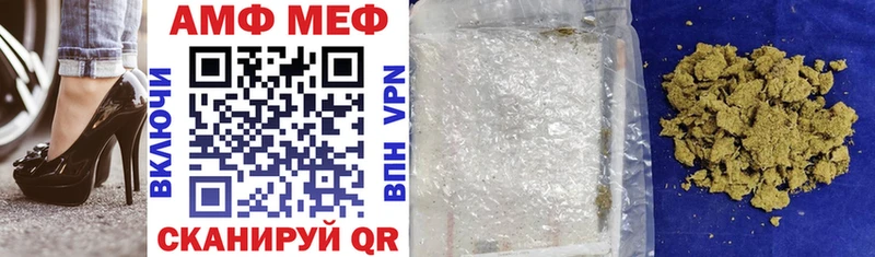 kraken вход  Жуков  Амфетамин VHQ 