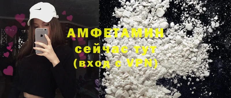 Amphetamine Premium Жуков