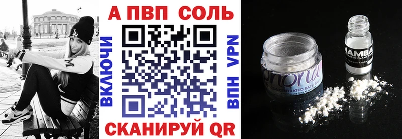 Alpha-PVP СК КРИС Жуков