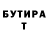 Метамфетамин витя Svetlana Gurianova