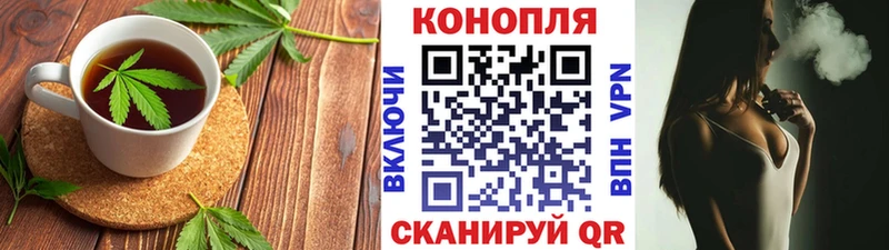 ссылка на мегу tor  Жуков  Печенье с ТГК марихуана 