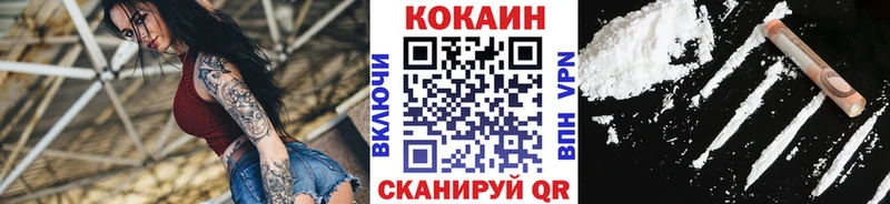 КОКАИН Columbia Жуков