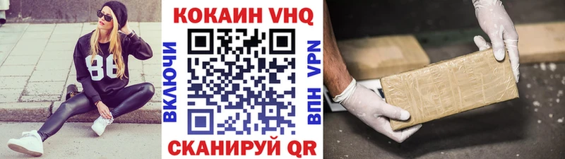 COCAIN Эквадор наркота Жуков