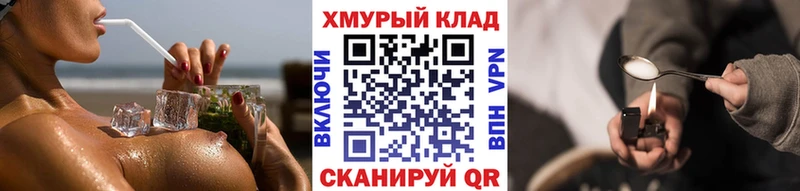 Героин VHQ Жуков