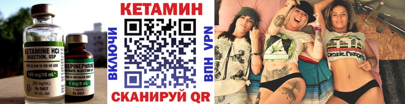 КЕТАМИН VHQ  это телеграм  Жуков 