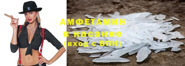 молекула духа Медногорск
