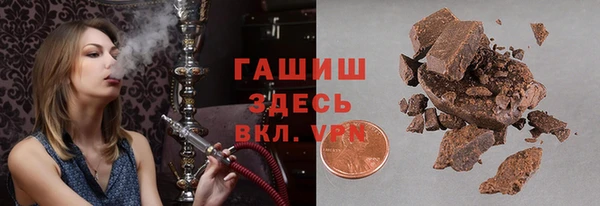 молекула духа Медногорск