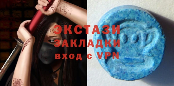 молекула духа Медногорск