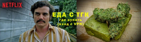 амф Мегион