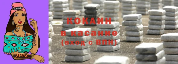 амф Мегион