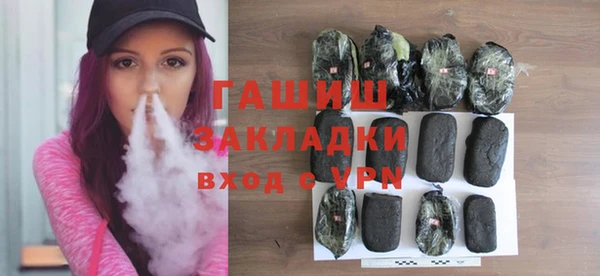 молекула духа Медногорск
