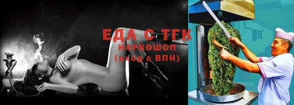 молекула духа Медногорск