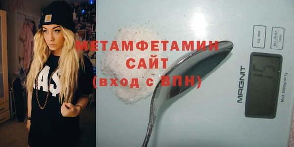 молекула духа Медногорск