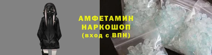 молекула духа Медногорск