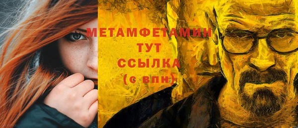 молекула духа Медногорск