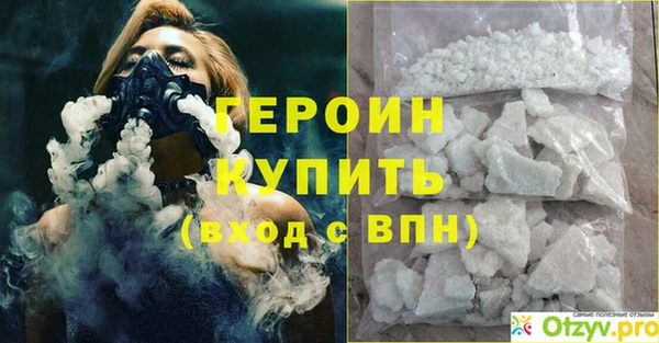 молекула духа Медногорск
