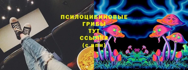 каннабис Заволжье