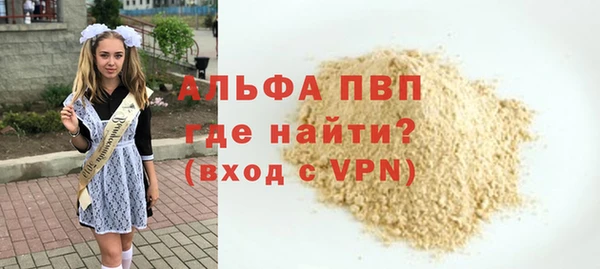 молекула духа Медногорск