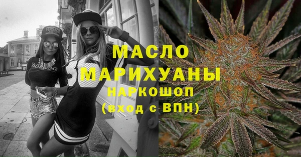 MDMA Горнозаводск