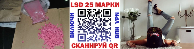 LSD-25 экстази ecstasy  kraken tor  Жуков  купить  