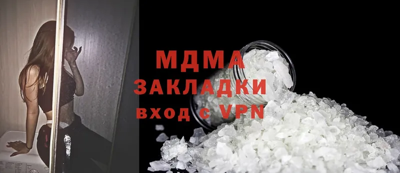 МЕГА ТОР  Жуков  MDMA молли 