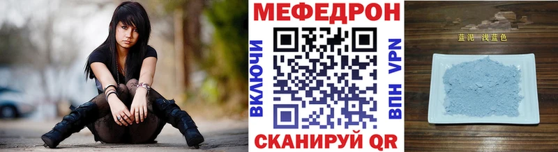 купить   Жуков  МЕФ кристаллы 
