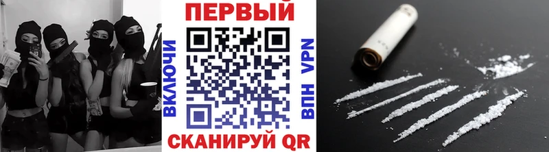 Метамфетамин Methamphetamine  где продают   Жуков 