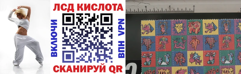 Наркотические марки 1,8мг ОМГ ОМГ ССЫЛКА Жуков