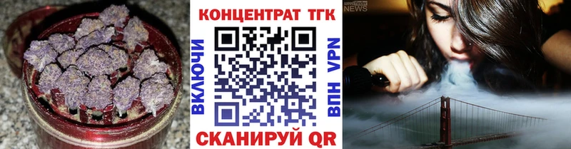 ТГК жижа  Жуков 